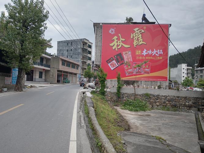 开州户外农村乡镇墙体广告、店招门头及手绘刷墙广告费用收取详解