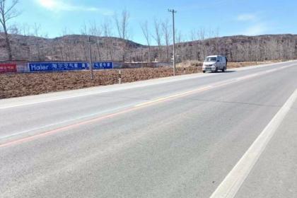 甘肃墙体广告 扎根黄土地的“铁皮乡村媒体”，如何做出大效果？